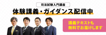 無体・ガイダンス