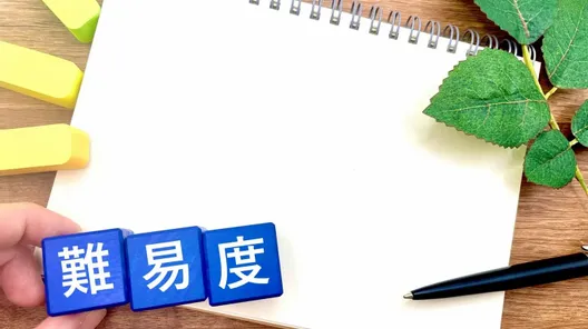 行政書士試験の難易度とは？他資格との比較・各科目の特徴も徹底解説！ | 伊藤塾コラム