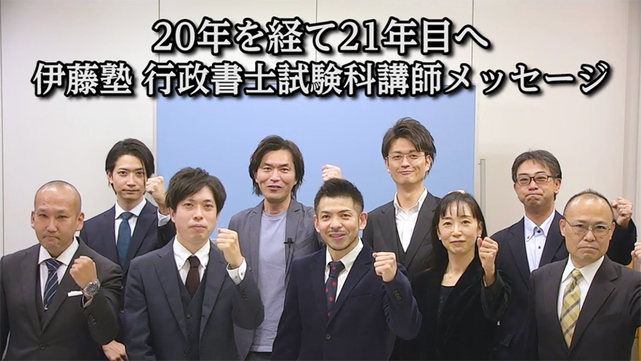 伊藤塾　2018年度行政書士短期集中講座の テキスト一式 行政書士 伊藤塾】短期集中講座テキスト