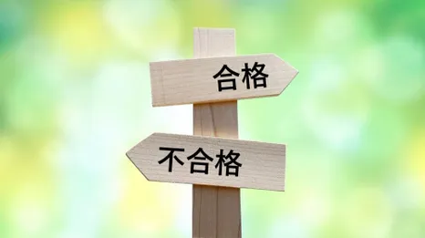 大学別合格率合格者数のイメージ