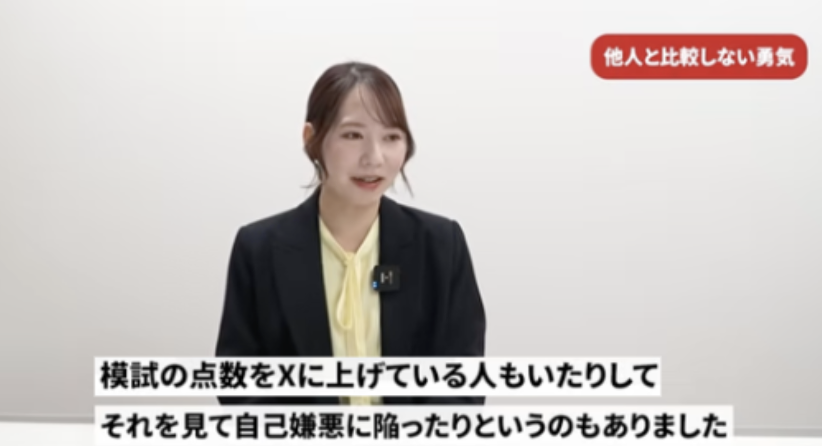 社労士講座渡辺千明講師