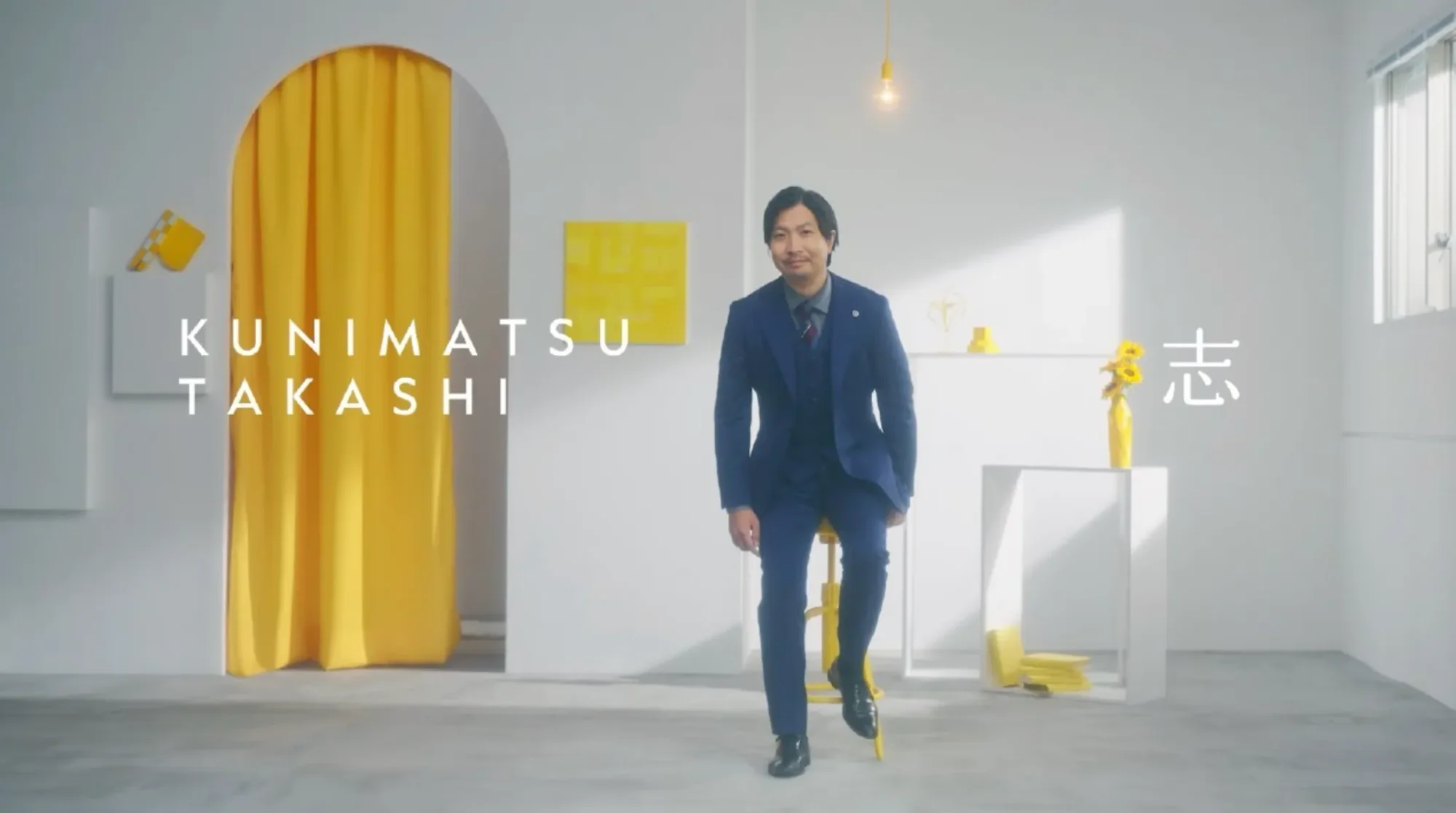 伊藤塾出身実務家インタビュー「弁護士 國松崇先生」