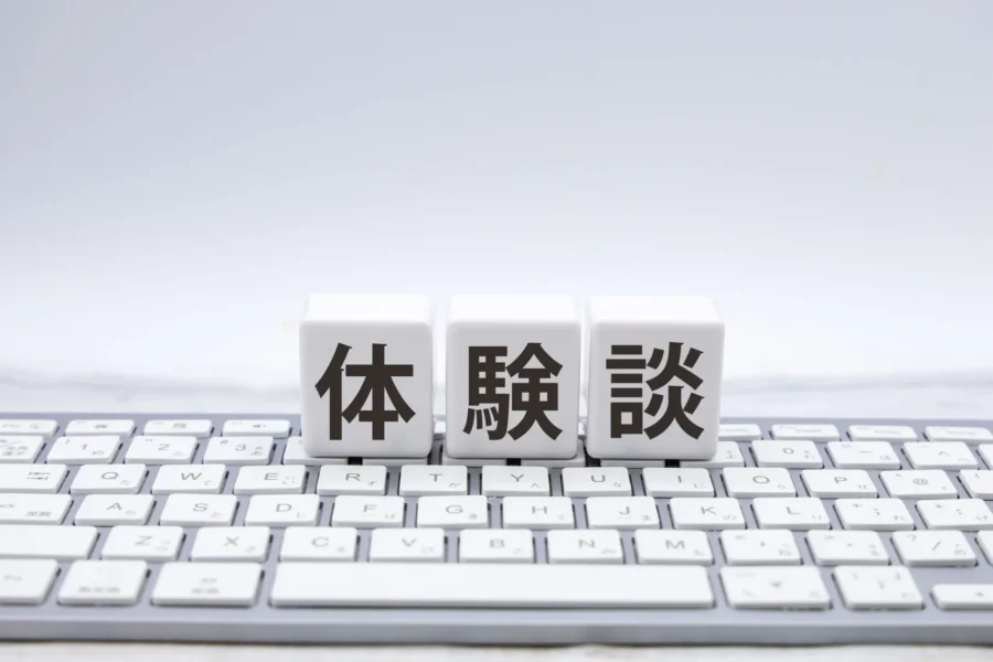 【行政書士 合格体験談】サラリーマン歴20年、フルタイム勤務で一発合格できたのは朝のルーティンのおかげ？