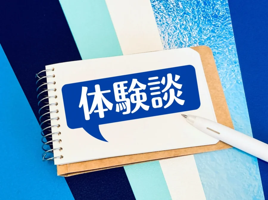 【行政書士 合格体験談】子育てと仕事を両立しながら、法律初学者が約8か月で一発合格できた理由