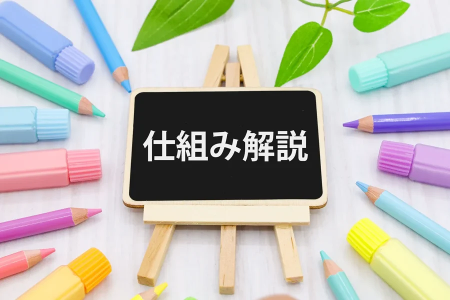 社労士の収入はなぜ安定する？顧問契約というストック型の仕組みを現役社労士が解説