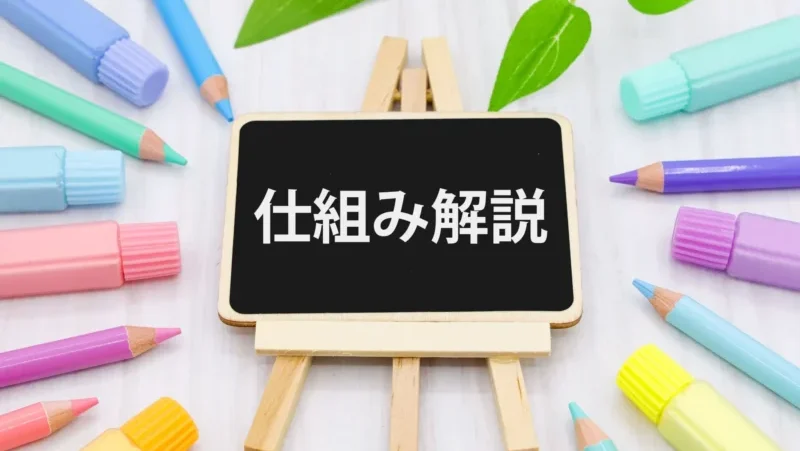 社労士の収入はなぜ安定する？顧問契約というストック型の仕組みを現役社労士が解説
