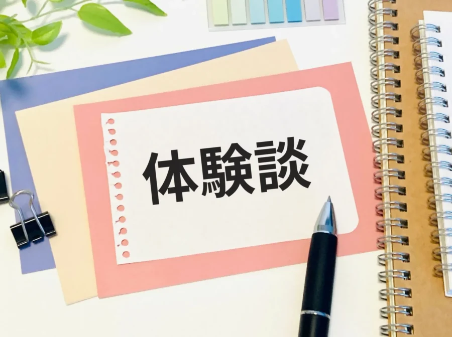 【司法書士 合格体験記】フルタイム勤務の法務部員が2回目で合格。家庭と仕事を両立できる資格を求めた女性のストーリー