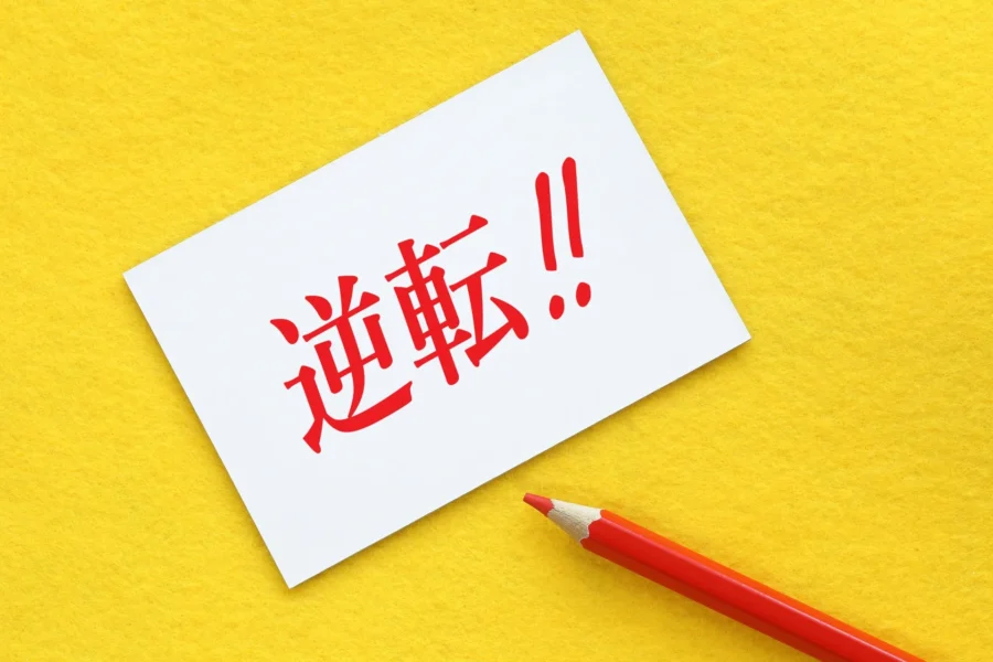 【行政書士 合格体験記】独学で3回不合格。本番2ヶ月前に模試136点だった大学生が逆転できた理由とは