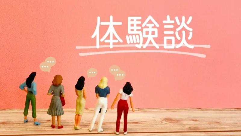独学で歯が立たない状態から110日で合格。大胆な絞り込みで挑んだ3か月の逆転ストーリー