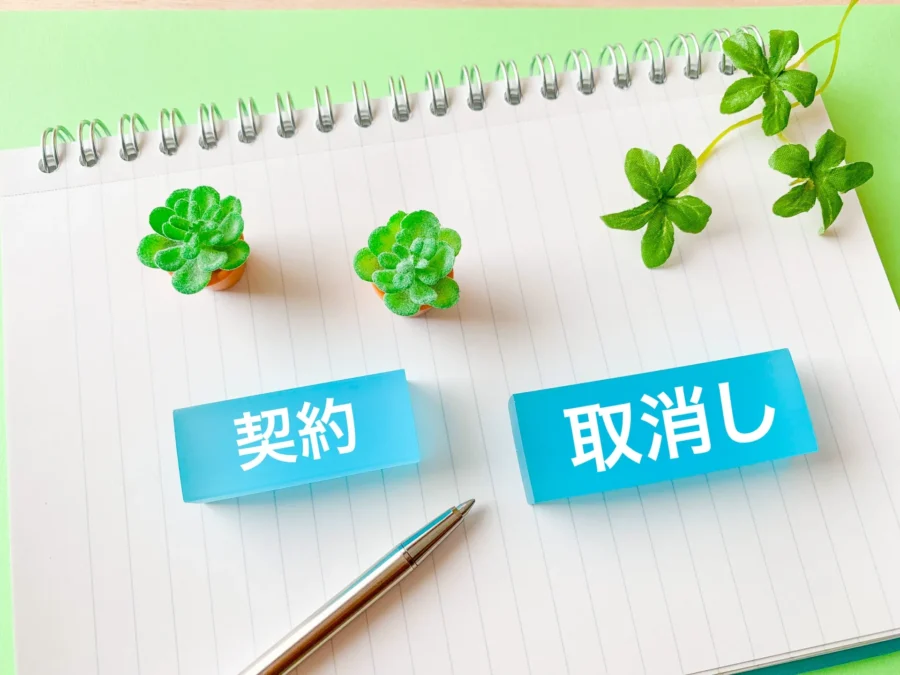 賃貸の申込後・審査後はキャンセルできる？8つのタイミング別に解説